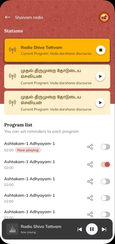 Shaivam.org app screenshot 5 — Devotional & Temple Finder built in React Native by Himanshu Joshi